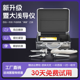 暨大浅导仪器外泌体细胞种植仪纳米微晶无针水光导入仪冰导美容院