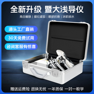 暨大浅导仪器外泌体细胞种植仪无创纳米微晶水光导入仪美容院专用