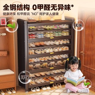 钢制鞋柜防尘入户家用门口玄关柜新爆款大容量铁艺上翻门多层鞋架