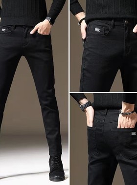 冬季加绒牛仔裤男韩版修身加厚商务休闲裤男士弹力小脚裤长裤黑色