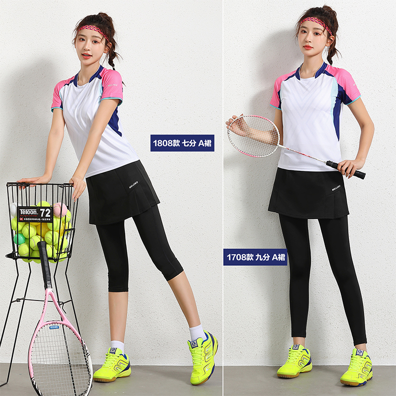 2024新款羽毛球服女运动比赛服