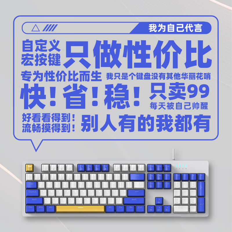 雷神（ThundeRobot）K104 有线机械键盘混彩背光全键无冲稚趣红轴图片