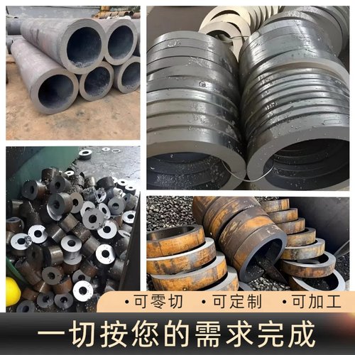 无缝钢管空心铁管焊管厚壁管零切