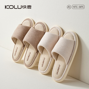 快鹿四季拖鞋女士春秋室内家用简约布艺静音吸汗透气居家棉麻拖鞋