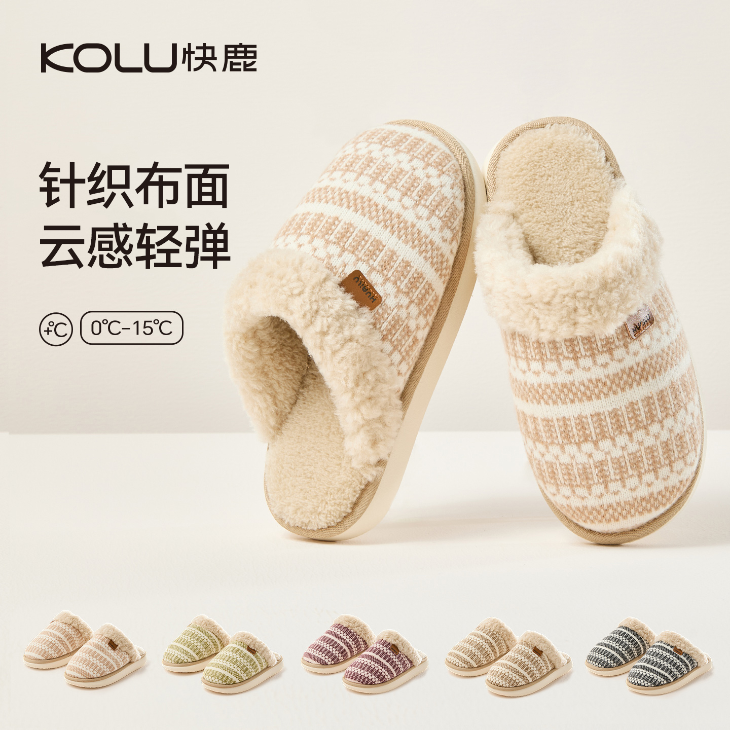 粘胶厚底针织布加绒保暖