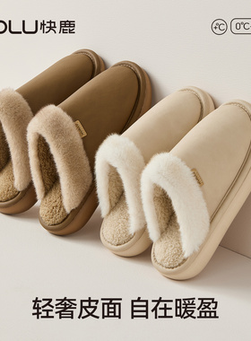 快鹿棉拖鞋女冬季新款室内家居EVA厚底防水防污简约加绒保暖拖鞋