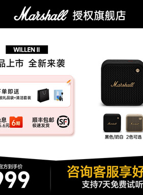 MARSHALL WILLEN II马歇尔2无线蓝牙户外音响便携防水充电小音箱