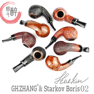 多款 俄罗斯大师鲍里斯Boris联名烟斗进口石楠木制作男士 礼物套装