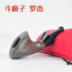 德国大师罗杰斗疯子烟斗手工制作进口石楠木光面直纹自由式 号角形