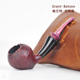 美国斗师格兰特巴特森GRANT BATSON手工石楠木烟斗精致橡果牛角柄