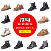 43大码 宽胖脚单鞋 胖mm鞋 棉鞋 秋冬新款 平底舒适休闲鞋 女鞋 时尚