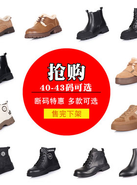 胖mm鞋宽胖脚单鞋41-43大码女鞋秋冬新款棉鞋时尚平底舒适休闲鞋