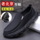 鞋 子男款 透气超轻软底防滑一脚蹬休闲老北京布鞋 春秋新款 爸爸男鞋