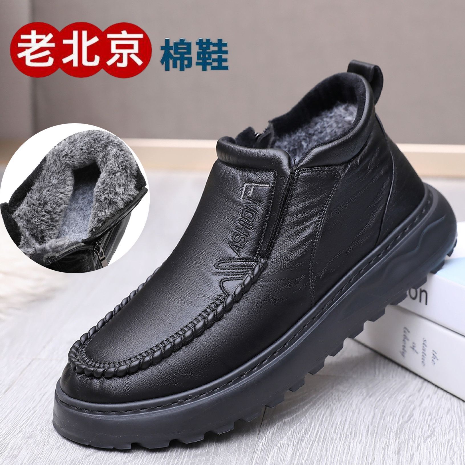 老北京布鞋男棉鞋冬季加绒保暖中老年爸爸鞋软底防滑老人休闲男鞋