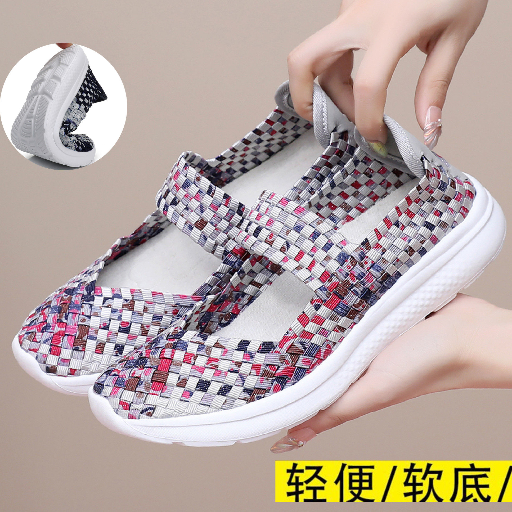 老北京布鞋中老年妈妈鞋春夏新款舒适软底透气编织休闲运动健步鞋