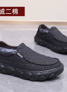 老北京布鞋男鞋冬季加绒保暖二棉鞋男士休闲鞋一脚蹬防滑爸爸鞋子