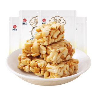 黄老五原味椒盐花生酥糖512g四川特产独立包装零食夜宵充饥小吃