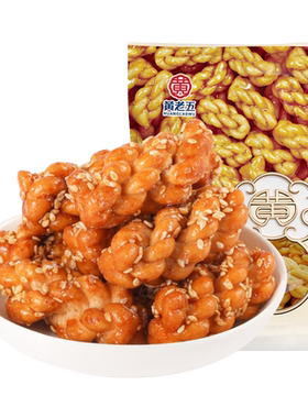黄老五麻花酥四川特产酥脆小麻花传统下午茶小点心
