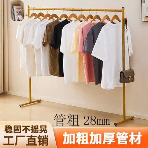 加粗晾衣杆卧室挂衣架简易衣服架