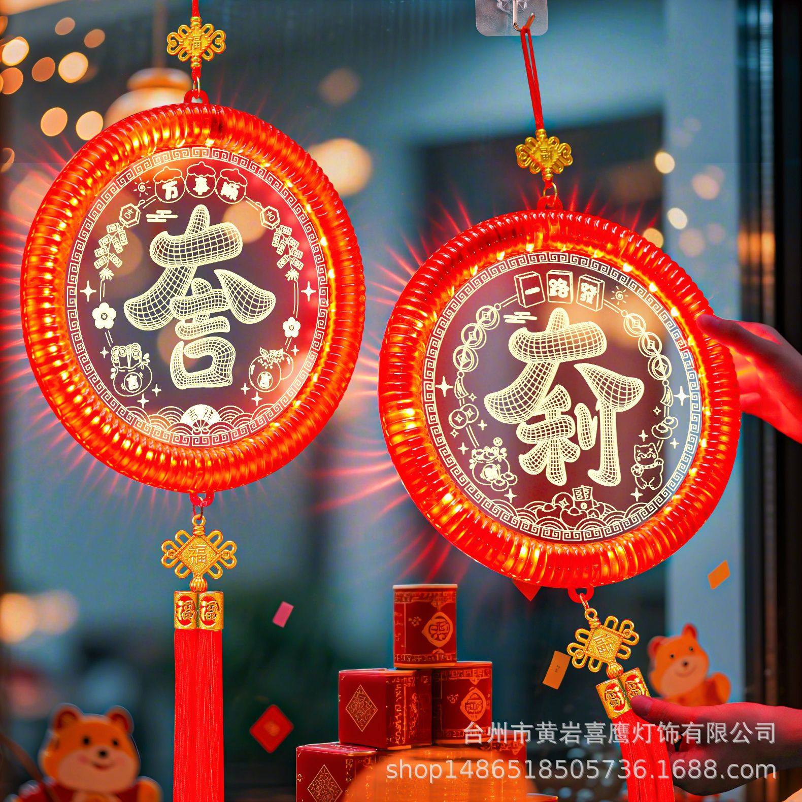 2026马年大吉大利挂件LED彩灯窗户客厅新年吉祥氛围装饰场景布置,家装灯饰光源,氛围灯,淘宝优惠券,粉丝福利购,淘宝优惠卷