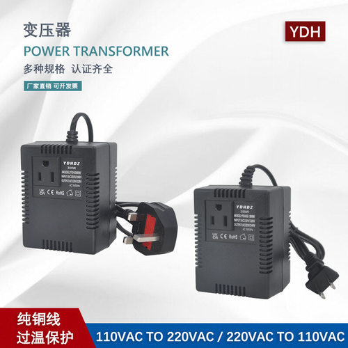 美规台湾插孔300w旅行变压器220转110v电压转换器110V转220V日本