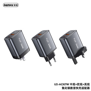 67W氮化镓A 45W C智能数显快充中英欧规手机充电器 35W REMAX睿量