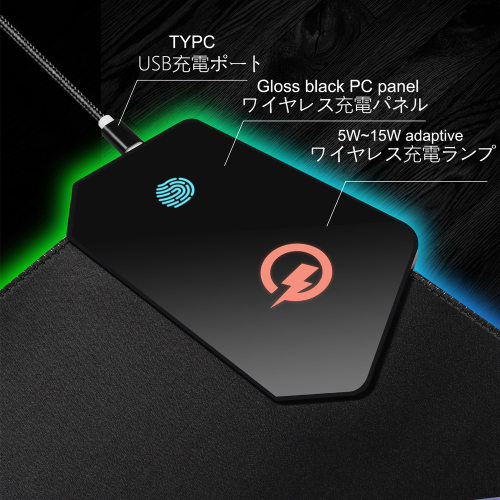 超大号电竞鼠标垫 15W 无线快充 RGB 炫光 加厚防滑游戏办公桌垫