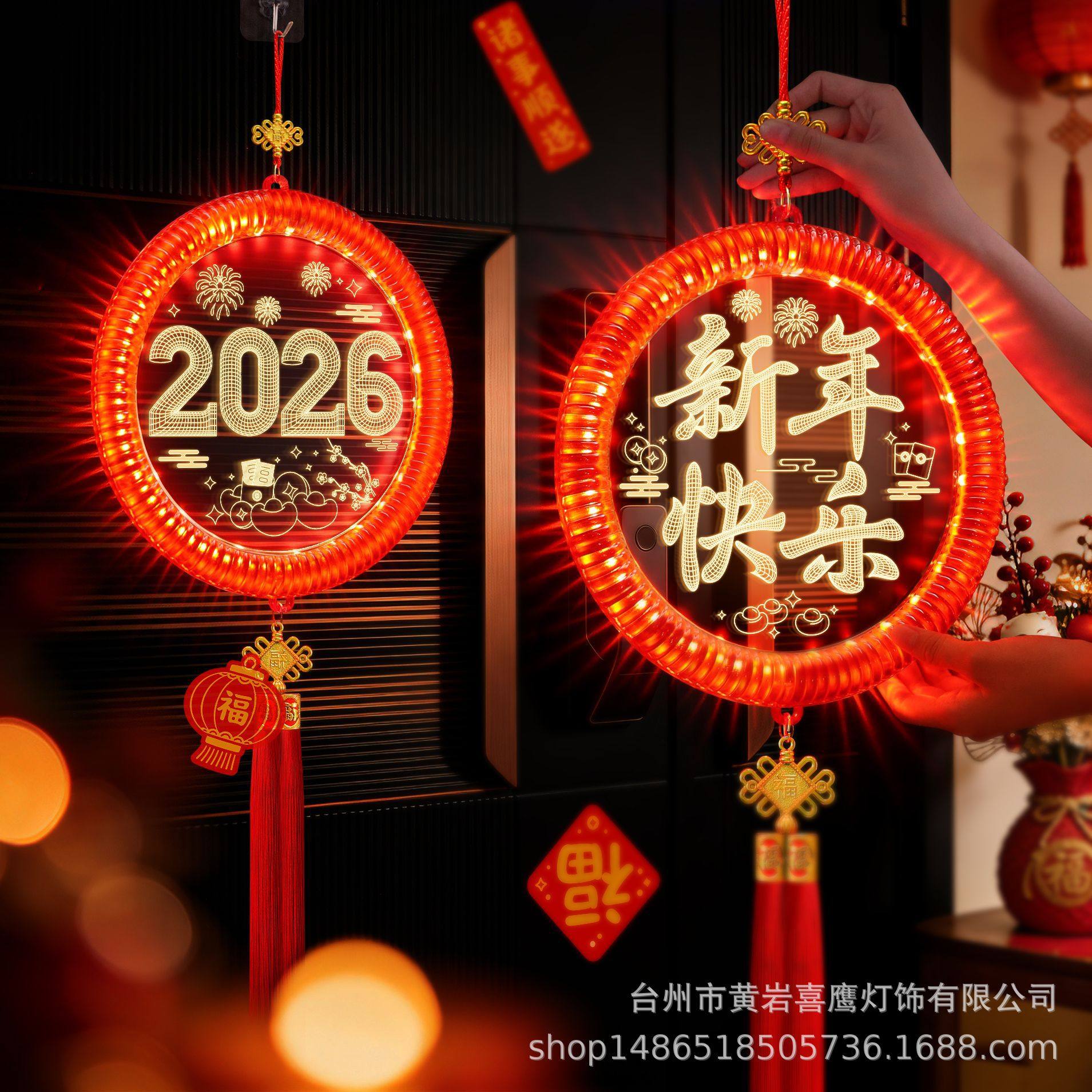 2026马年新年快乐挂件LED彩灯入户门上新年吉祥氛围装饰场景布置,家装灯饰光源,氛围灯,淘宝优惠券,粉丝福利购,淘宝优惠卷