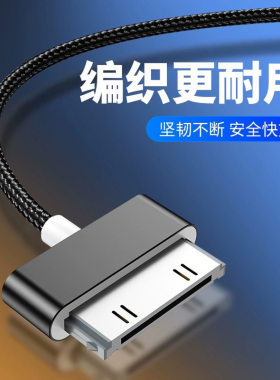 适用iphone4s数据线苹果4充电线手机老款宽口宽头快充一代冲电线