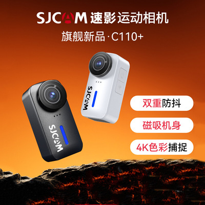 sjcam速影c110拇指运动相机4k摩托车记录仪视角360全景摄像机