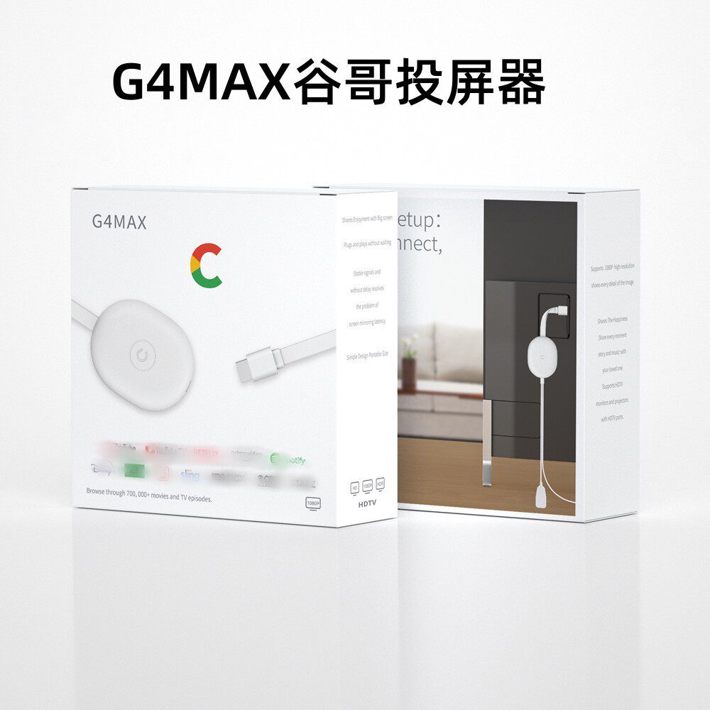 G42无线手机投屏器电视盒子TV BOX一键切换横竖屏手机电视同屏器