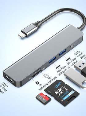 type-c转hdtv4k高清电脑手机游戏机usbc扩展坞usb3.0集线器sd读卡