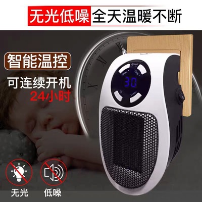 handy heater迷你暖风机家用小型热风机桌面办公室多功能取暖器