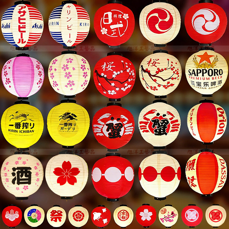 日式灯笼PVC户外防水防晒圆形寿司料理酒店商场会所店铺装饰广告