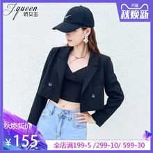秋季 气质性感露腰翻领西服薄 网红法式 小西装 黑色短款 外套女夏新款