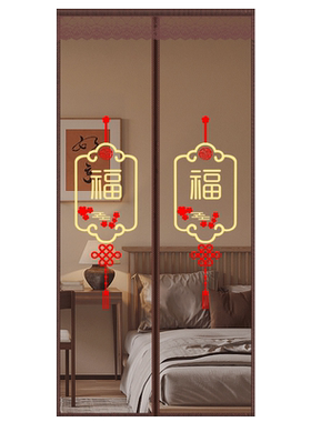 定制免打孔魔术贴静音磁吸门帘