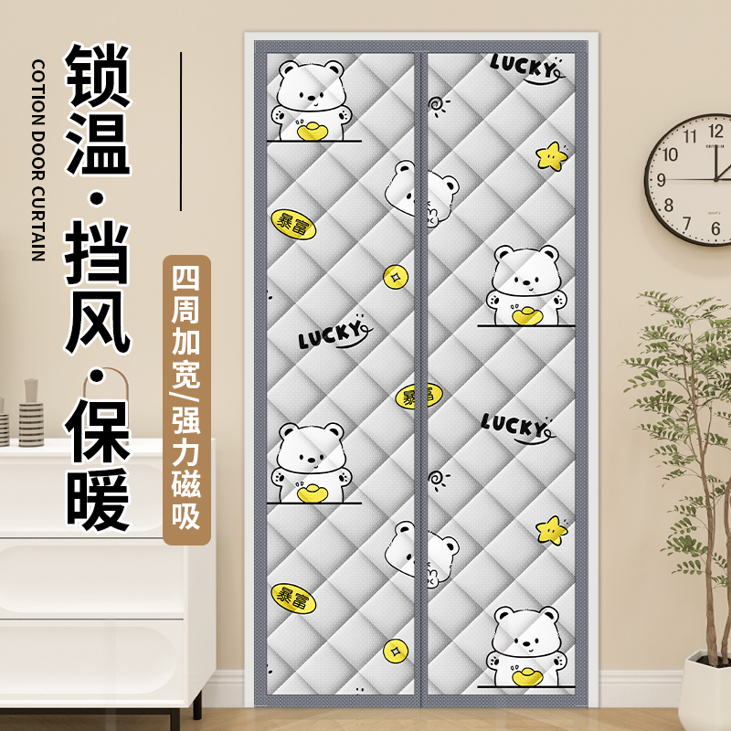 冬季必备！加厚棉门帘-30℃防寒