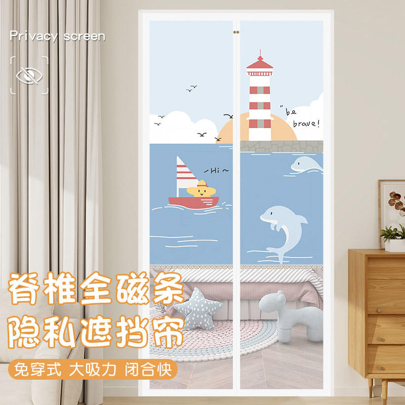 免打孔磁吸透气防蚊隐私门帘纱门