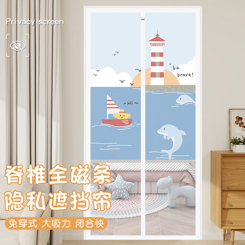 免打孔磁吸透气防蚊隐私门帘纱门
