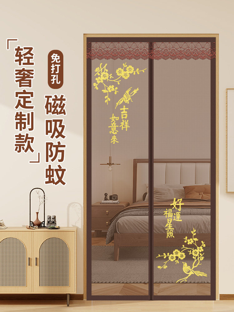 2025新款夏季防蚊门帘金刚网纱门卧室家用磁吸隔断帘免打孔挂帘