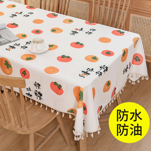 餐桌桌布防水防油污仿棉麻免洗长方形圆桌布拍照甜品台布茶几桌垫