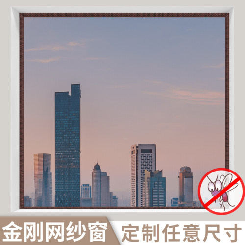 自吸纱门纱窗魔术贴隐形防蚊帘