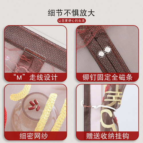 全磁条金刚网防蚊门帘夏季免打孔磁吸家用隔断帘卧室蚊帐纱窗纱门