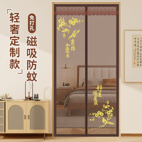 2026新款夏季防蚊门帘金刚网纱门卧室家用磁吸隔断窗免打孔挂帘