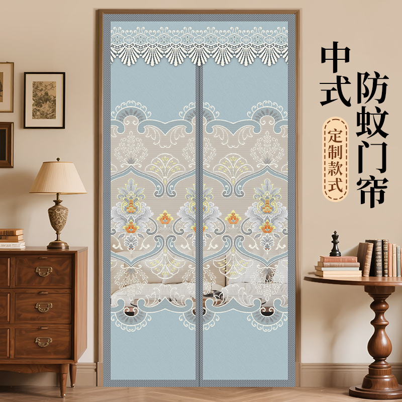 【大磁条】高档刺绣静音防蚊帘