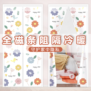 全磁条空调门帘家用隐私隔离冷气防风防油烟厨房自吸免打孔塑料帘