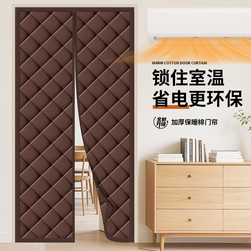 【家暖无忧】冬季家居保暖必备