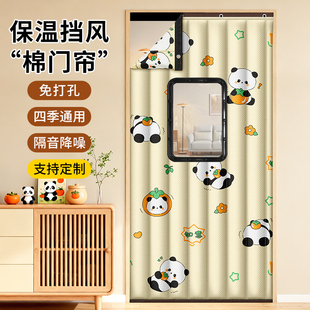冬季保暖棉门帘家用保温农村平房大门挡风防寒防风加厚隔音免打孔