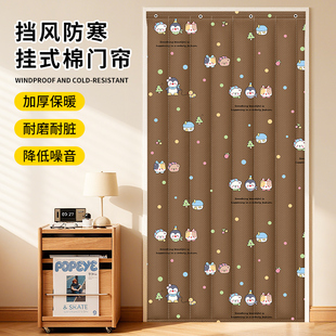 棉门帘冬季保暖防风店铺挡风商用加厚家用超市隔音防寒保温隔断帘
