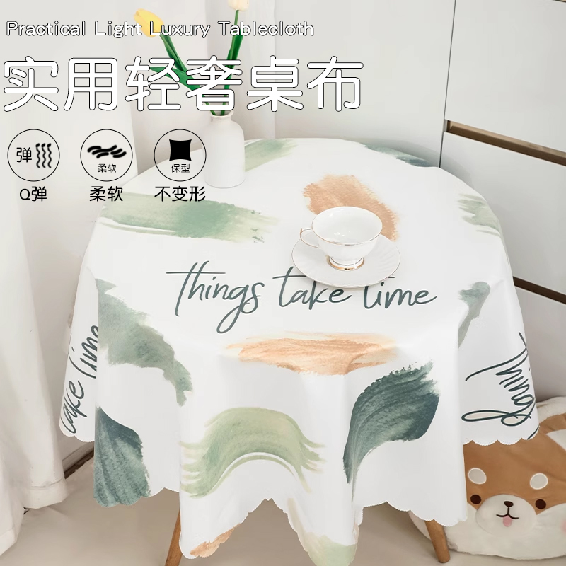 轻奢高级感免洗餐桌垫防水防油